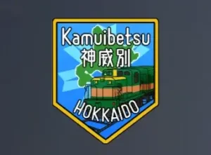 Kamuibetsu National Park Logo