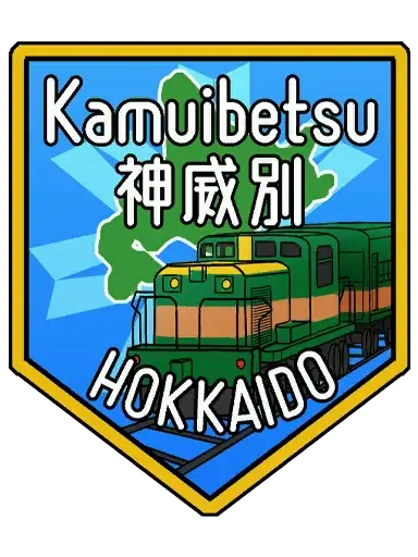 Kamuibetsu National Park Logo Transparent