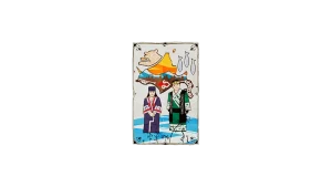 Ainu History 1 in Call of the Wild: The Angler